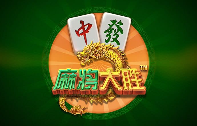 情人巧克力